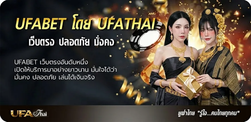 แบนเนอร์ ผลดาวโจนส์ vip ย้อนหลัง ruay ยอดนิยม — แทงบอลออนไลน์ คาสิโน หวย มวย สล็อต ครบวงจร
