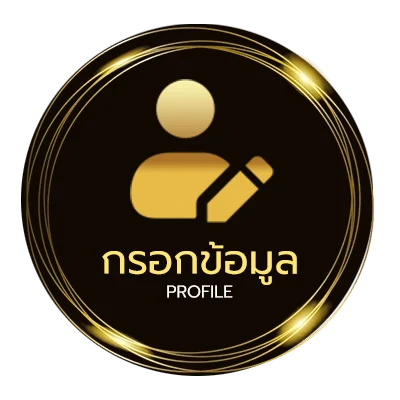 ข้อมูลสมาชิก ผลดาวโจนส์ vip ย้อนหลัง ruay