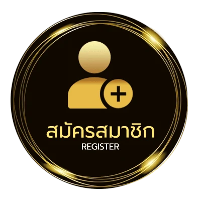 สมัครง่าย ผลดาวโจนส์ vip ย้อนหลัง ruay ใน 1 นาที