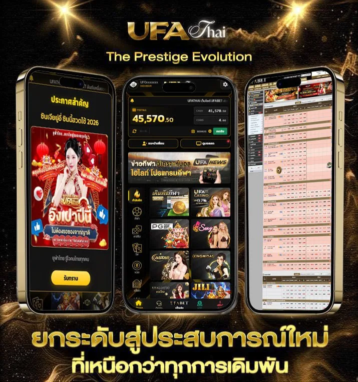 ผลดาวโจนส์ vip ย้อนหลัง ruay  เว็บตรง UFABET